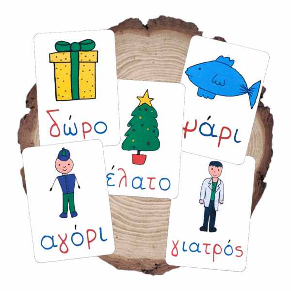 Αφήγηση Ιστορίας & Πρώτη Γραφή